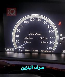 مێرسێدس بێنز S-Class